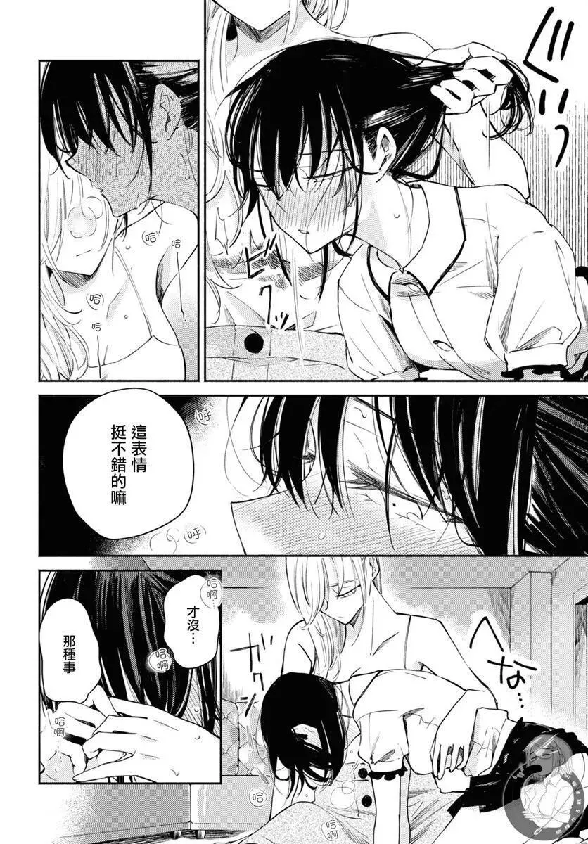 第05话 第15页