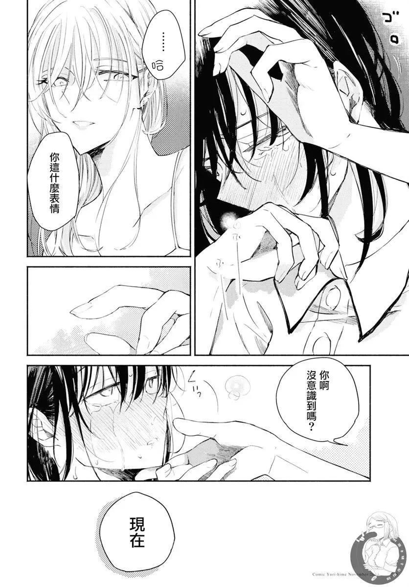 第05话 第17页