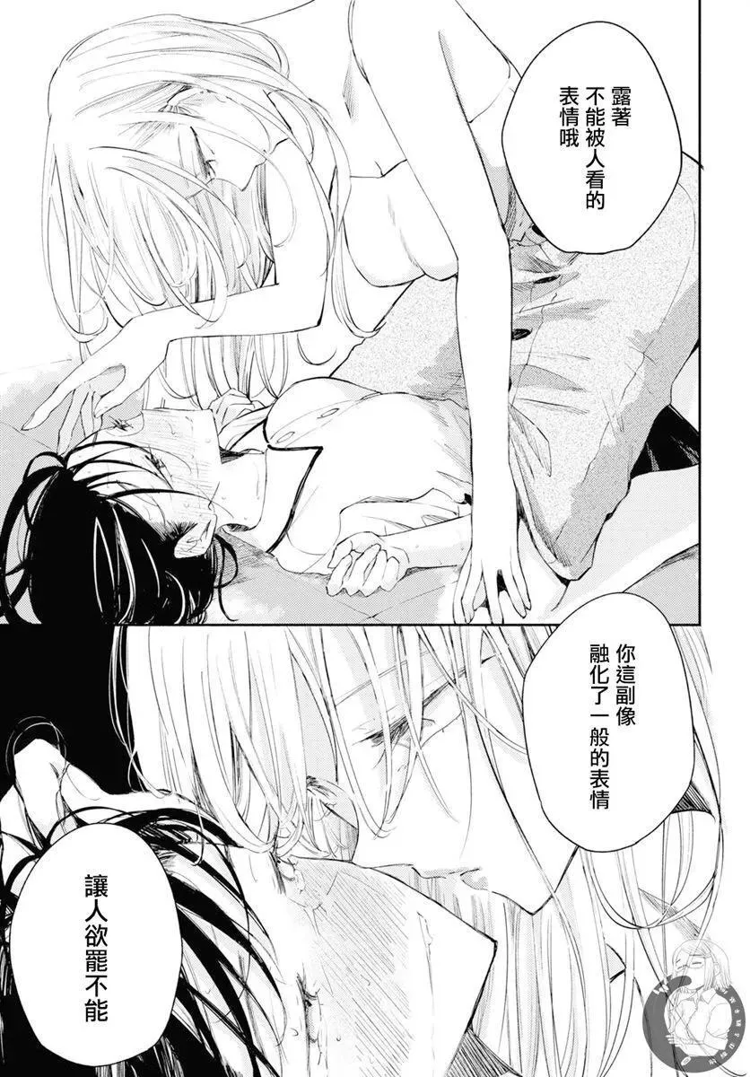 第05话 第18页