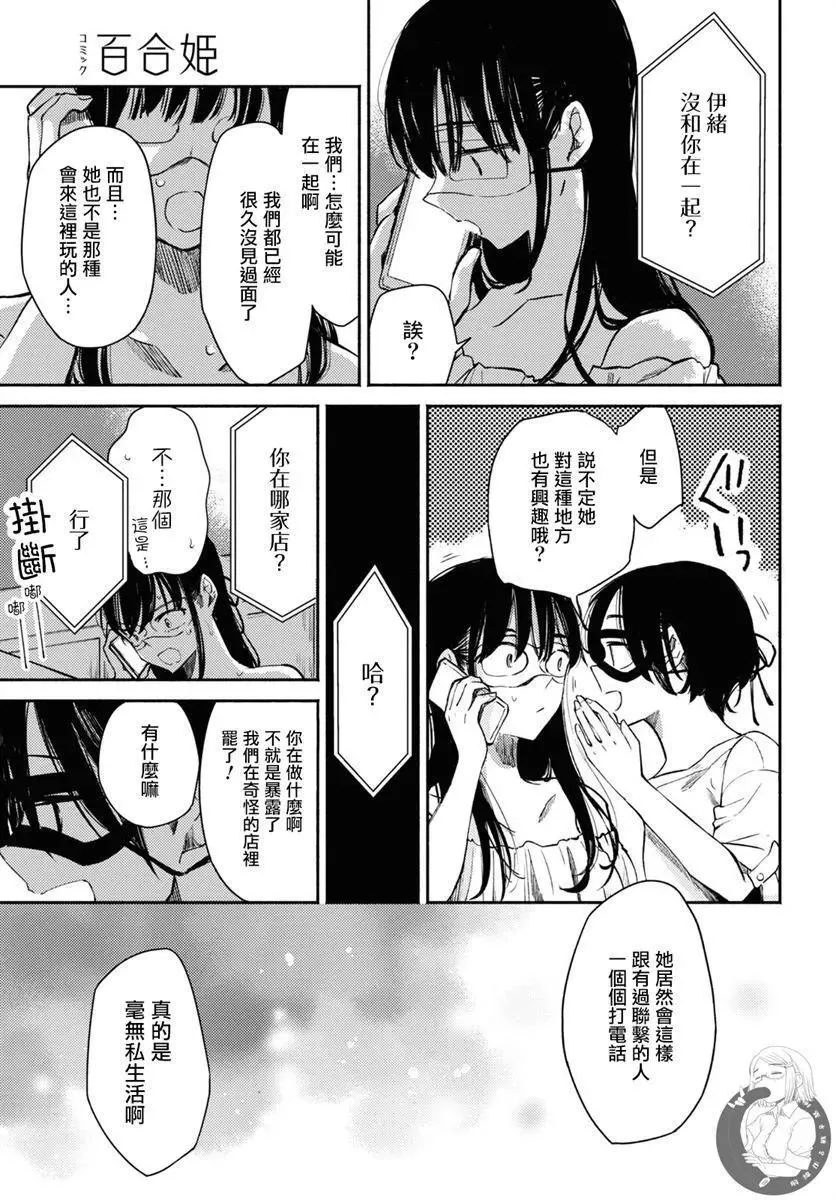 第05话 第22页