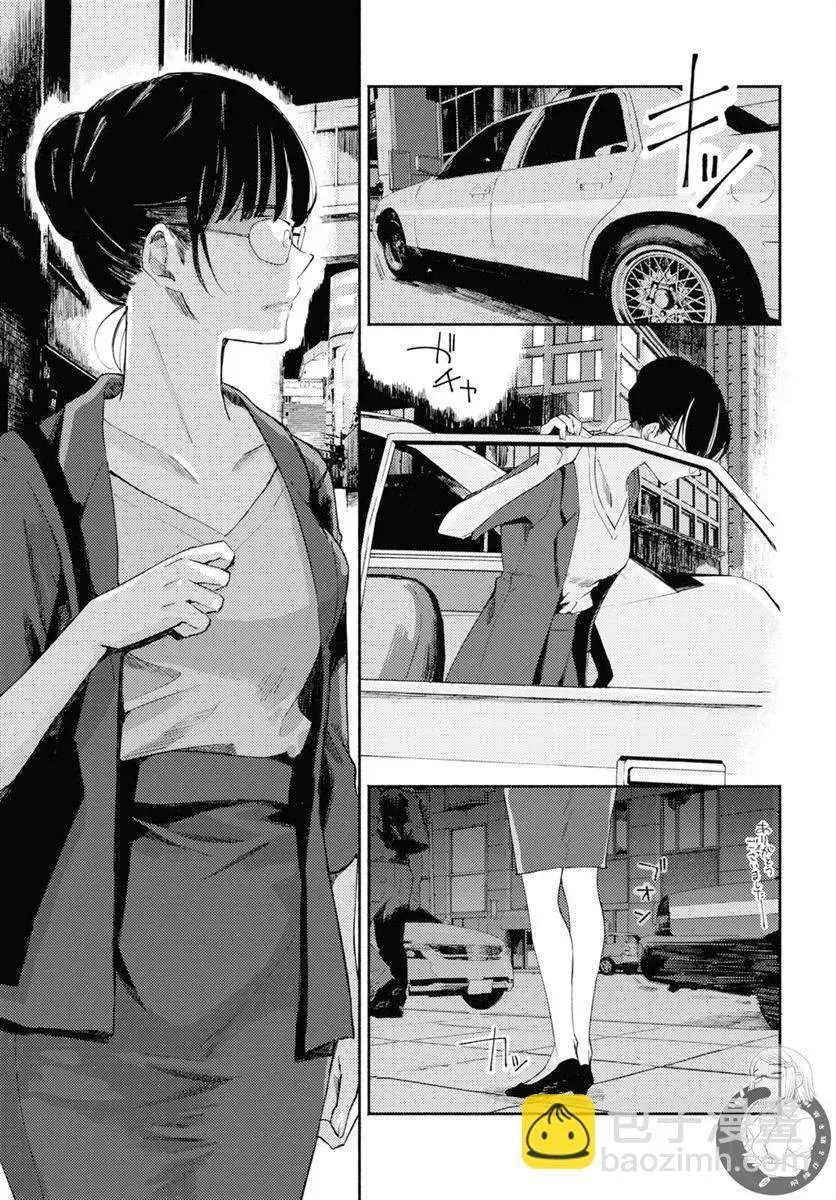 第05话 第23页
