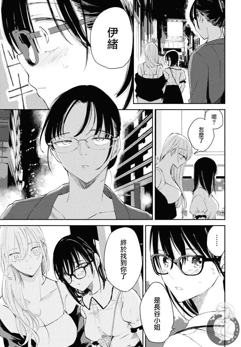第06话 第4页