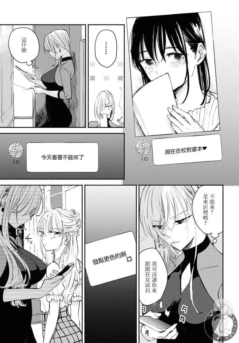 第06话 第14页