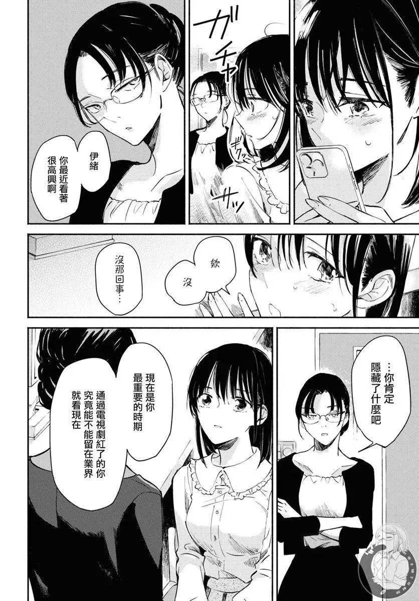 第06话 第15页