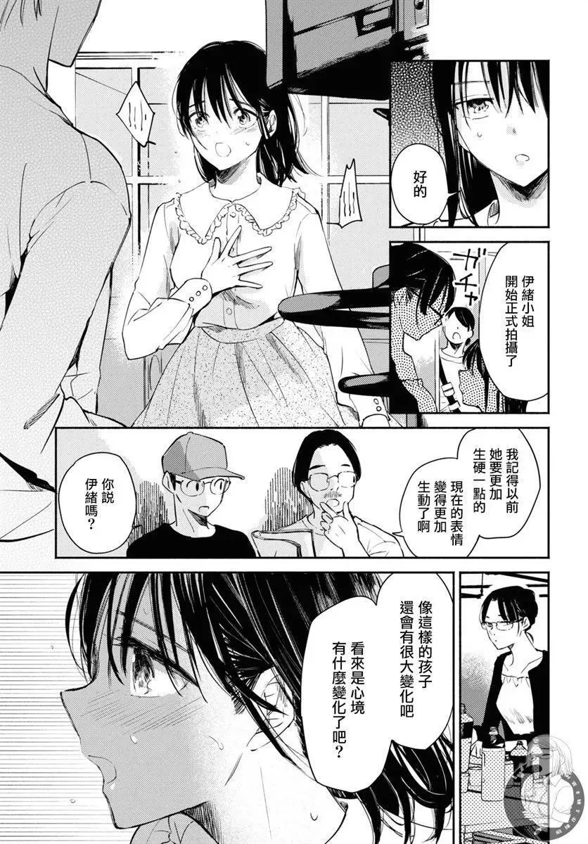 第06话 第16页