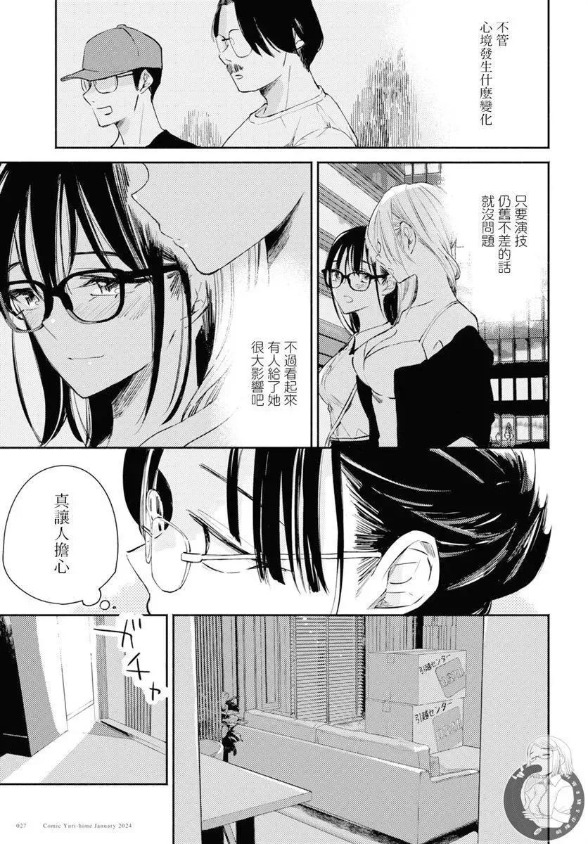 第06话 第18页