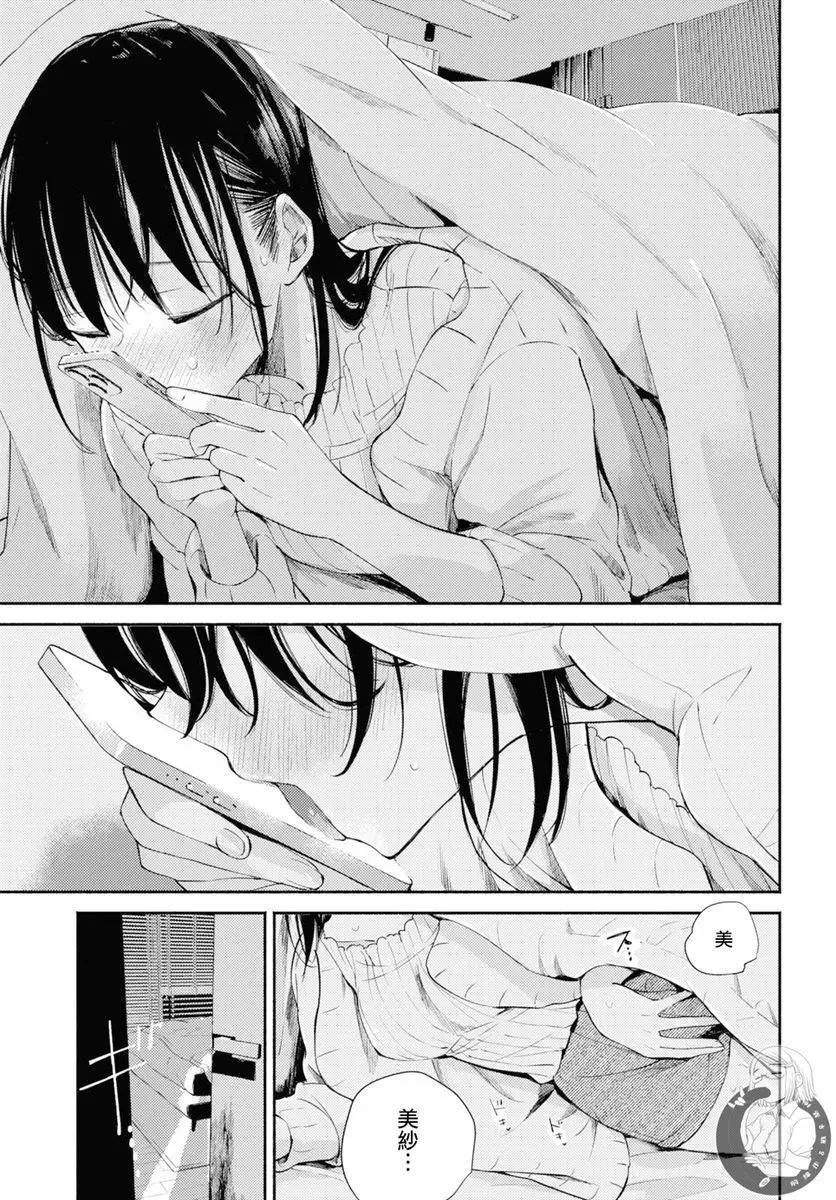 第06话 第22页