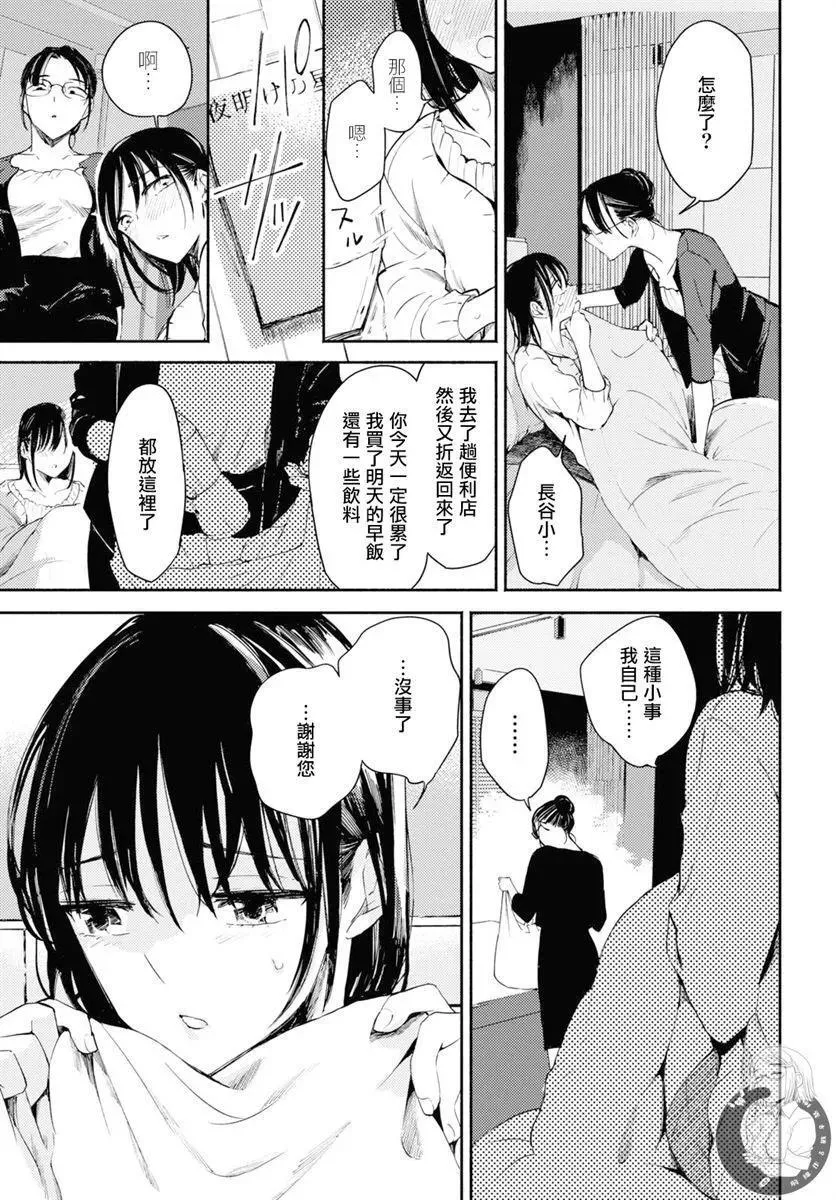 第06话 第24页