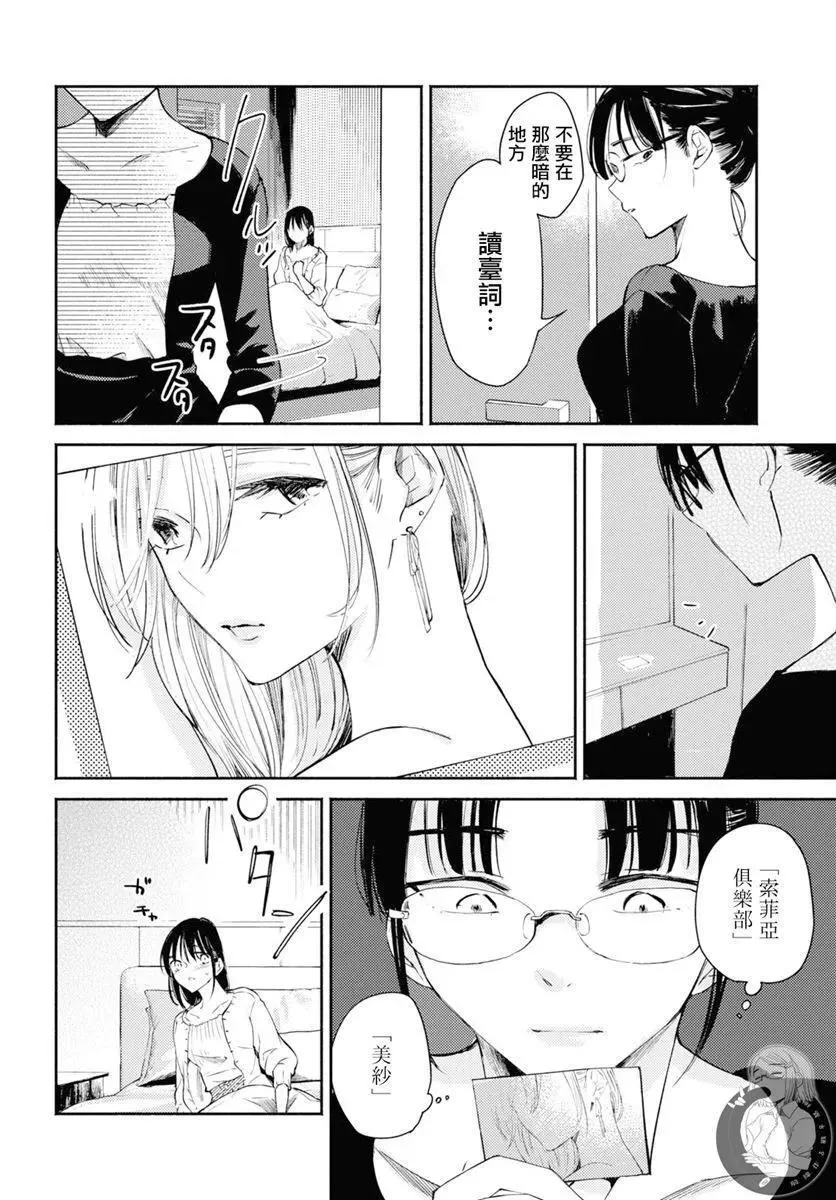 第06话 第25页