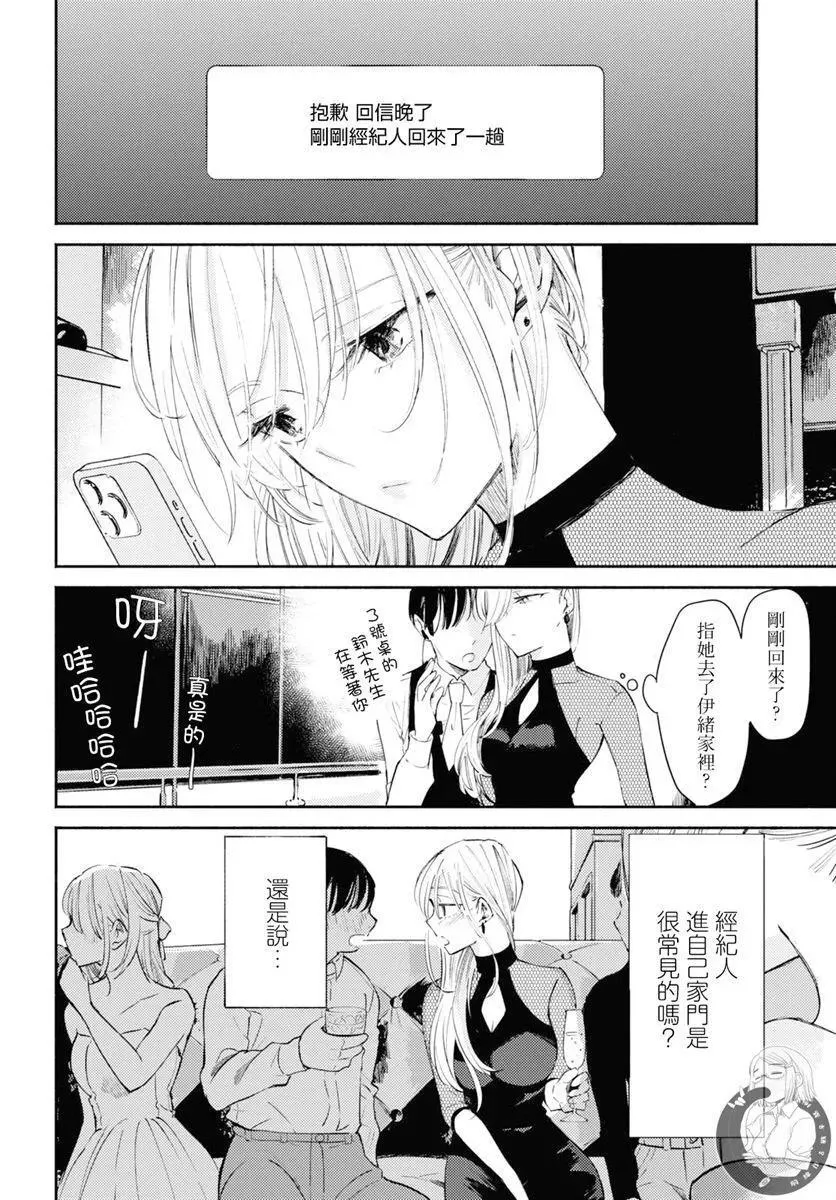 第06话 第27页