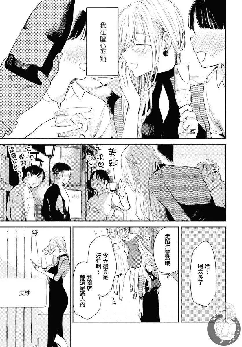 第06话 第28页