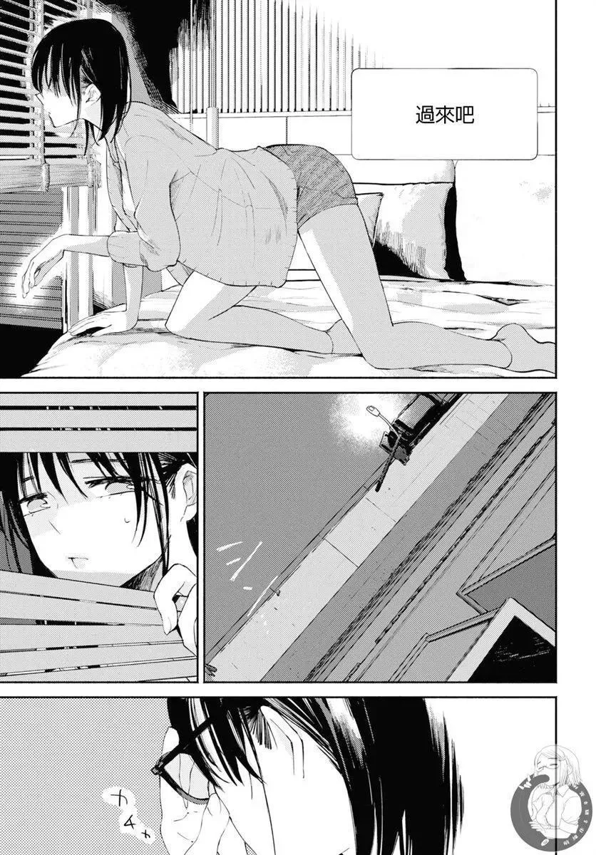 第06话 第29页