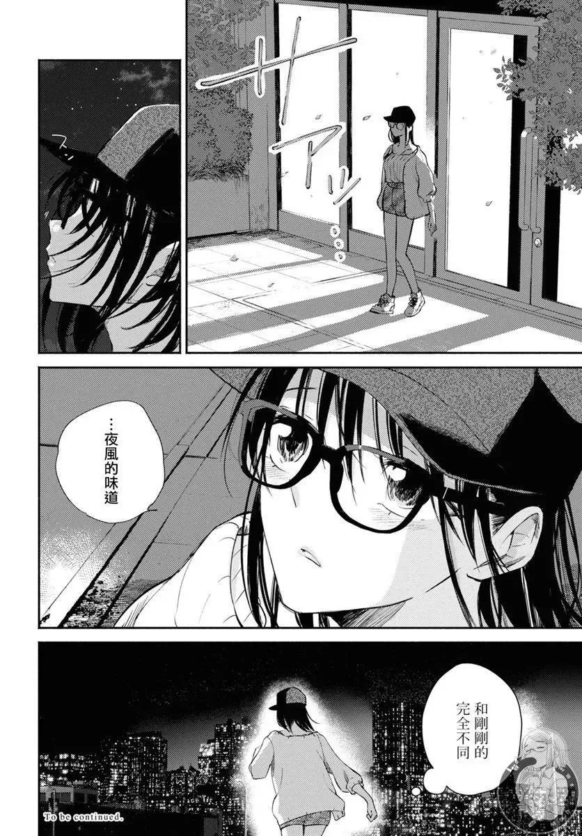 第06话 第30页