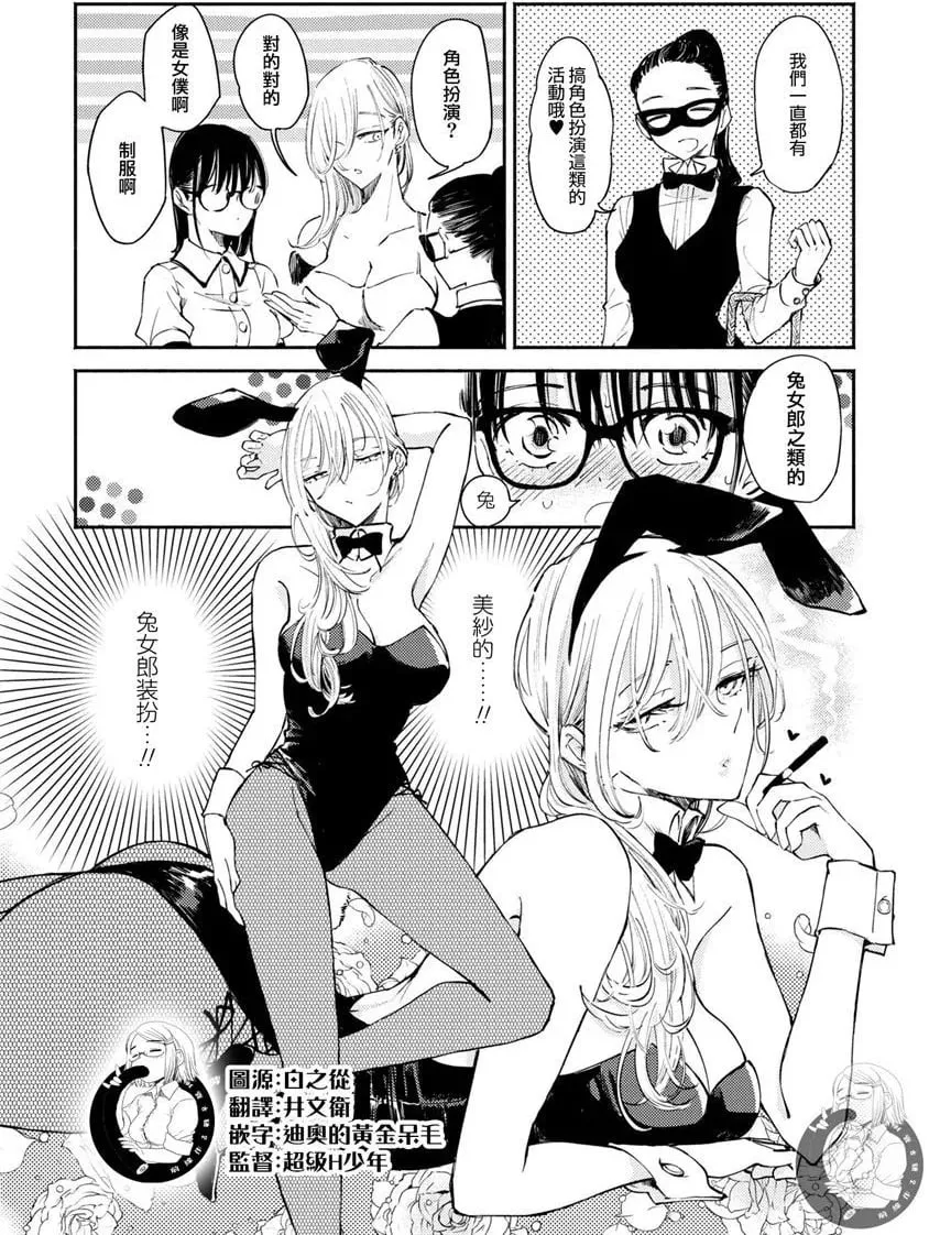 番外01 第2页