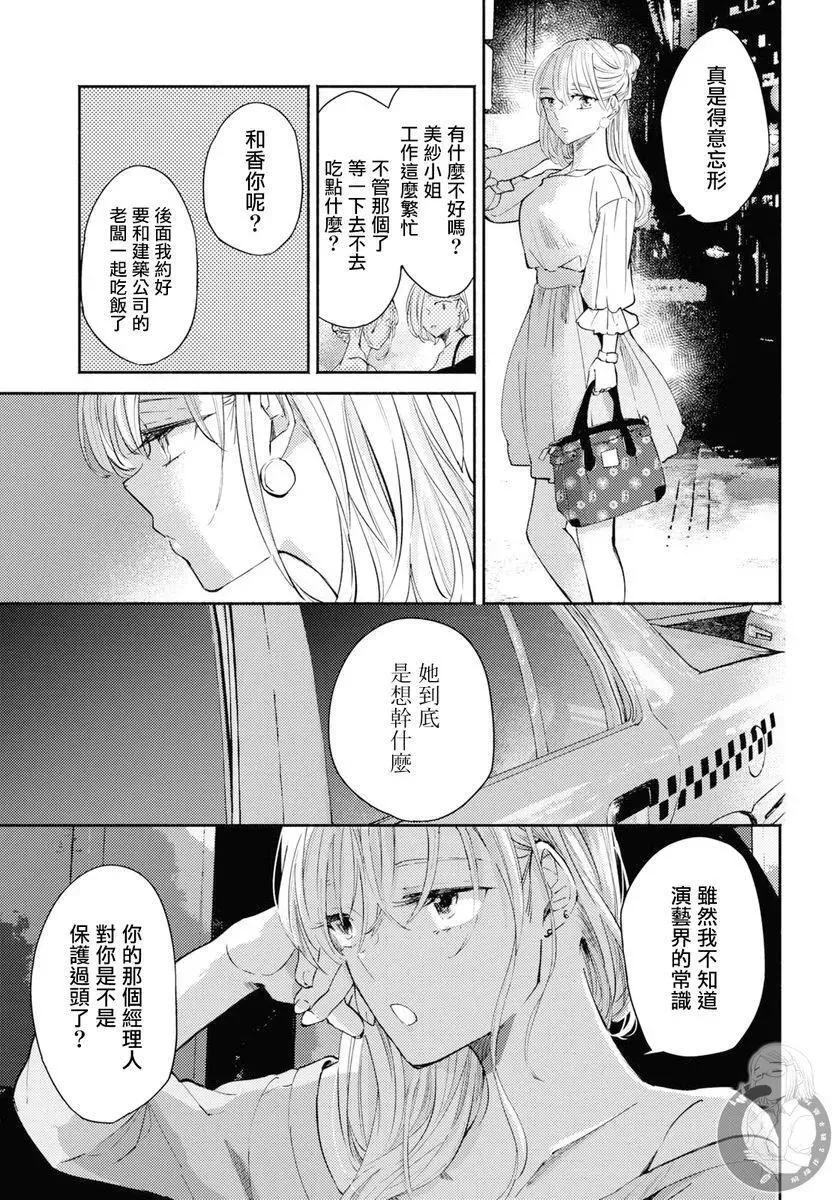 第07话 第4页