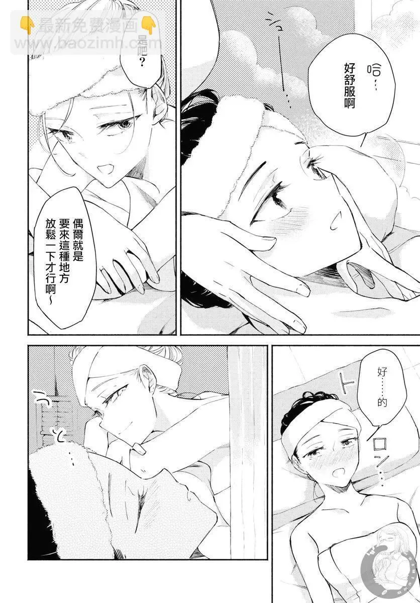 第07话 第9页
