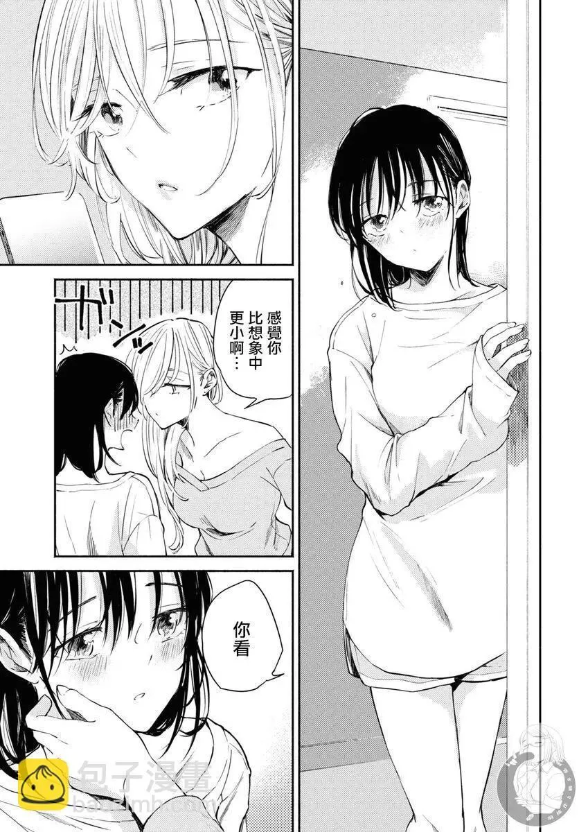 第07话 第11页