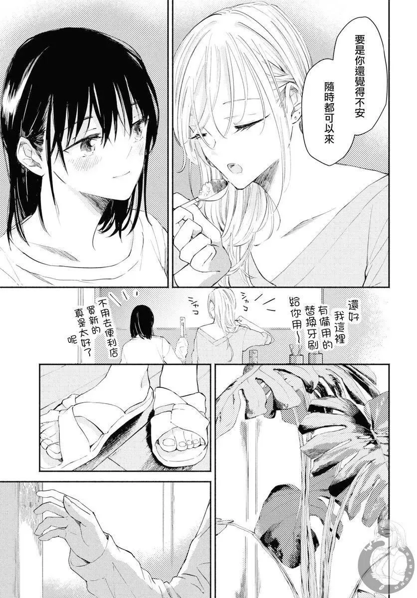 第07话 第13页