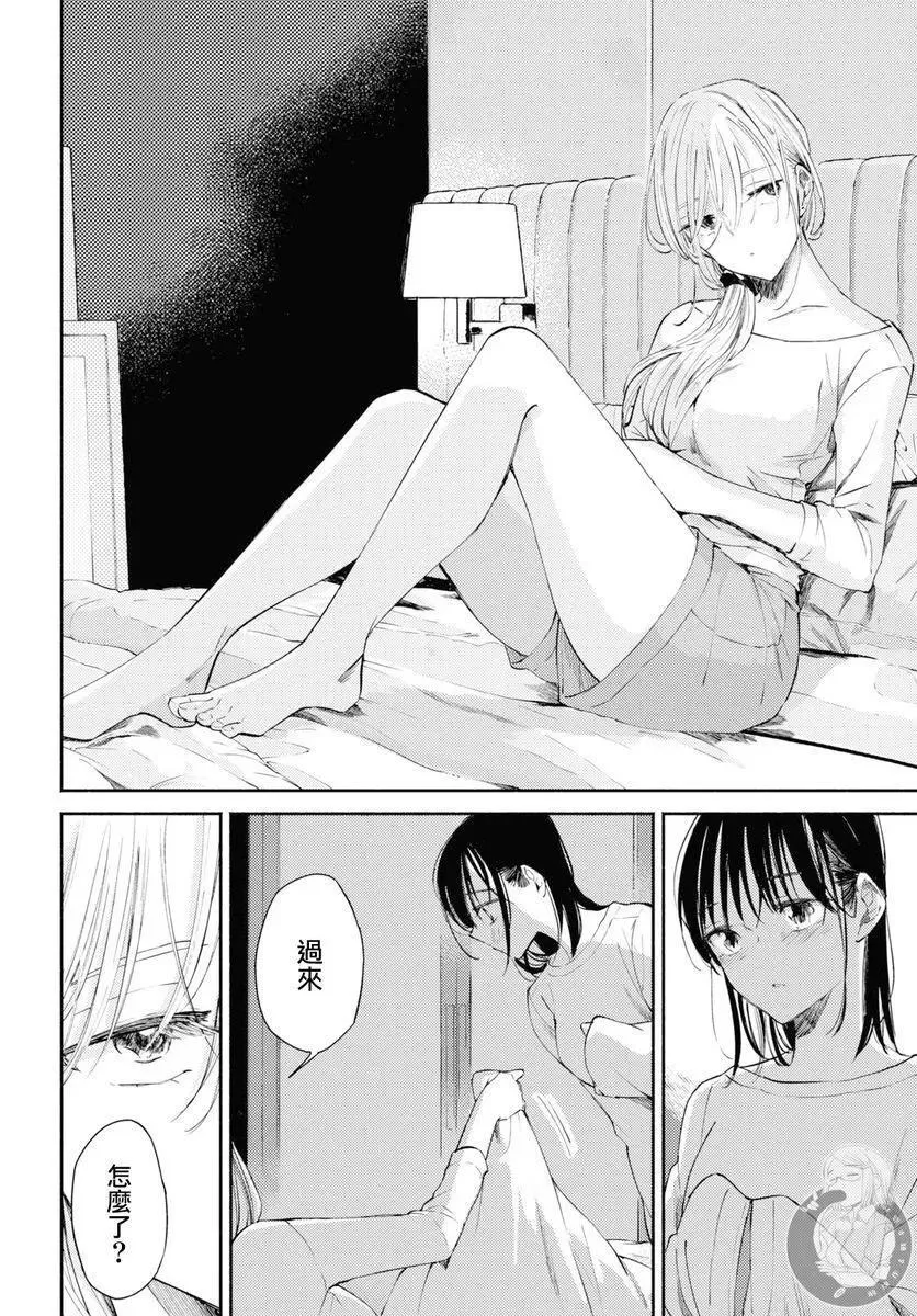 第07话 第14页