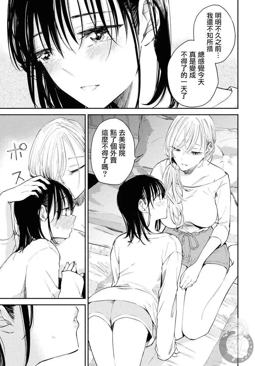 第07话 第15页