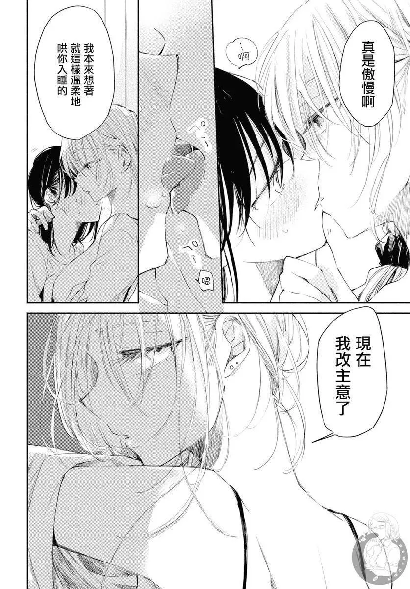 第07话 第18页