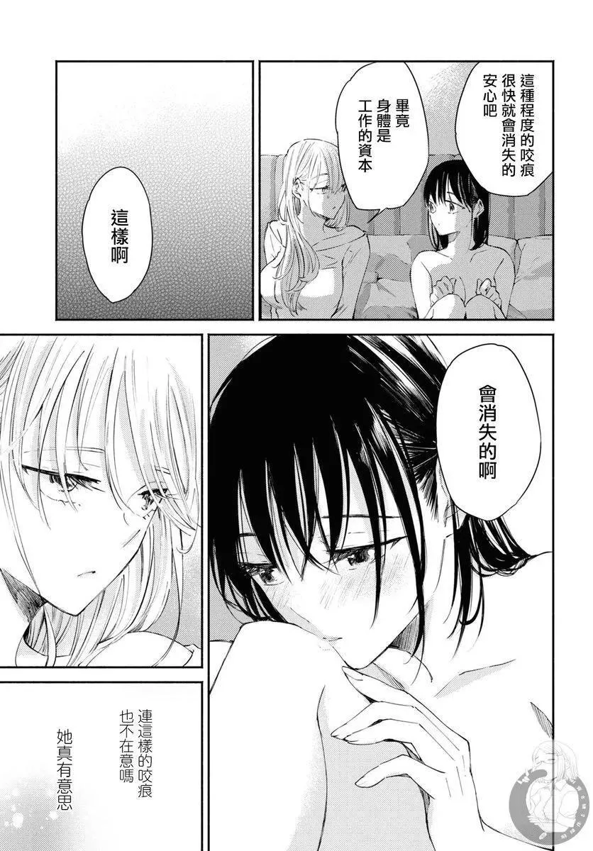 第07话 第22页