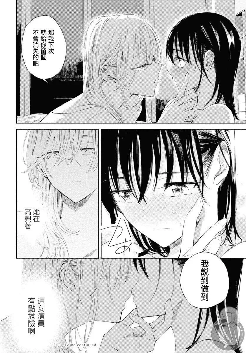 第07话 第23页