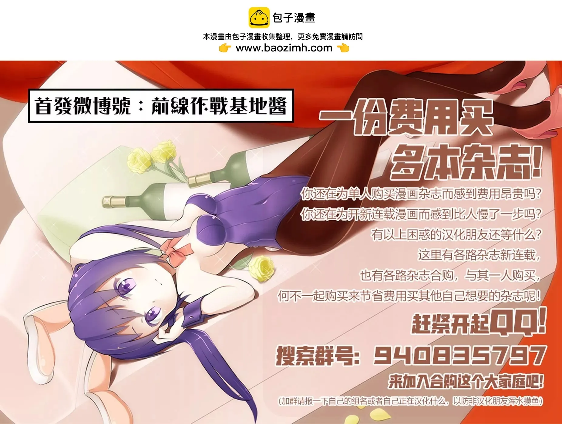 第07话 第26页