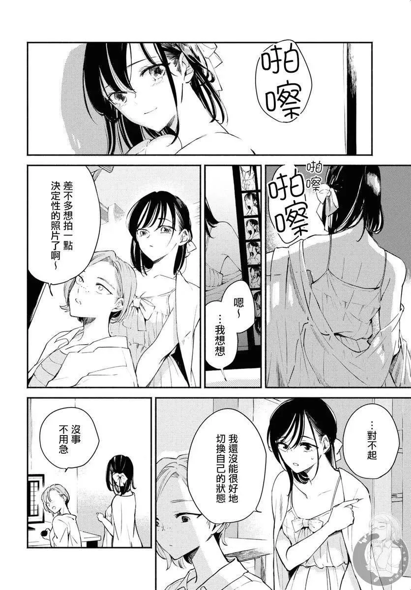 第08话 第5页