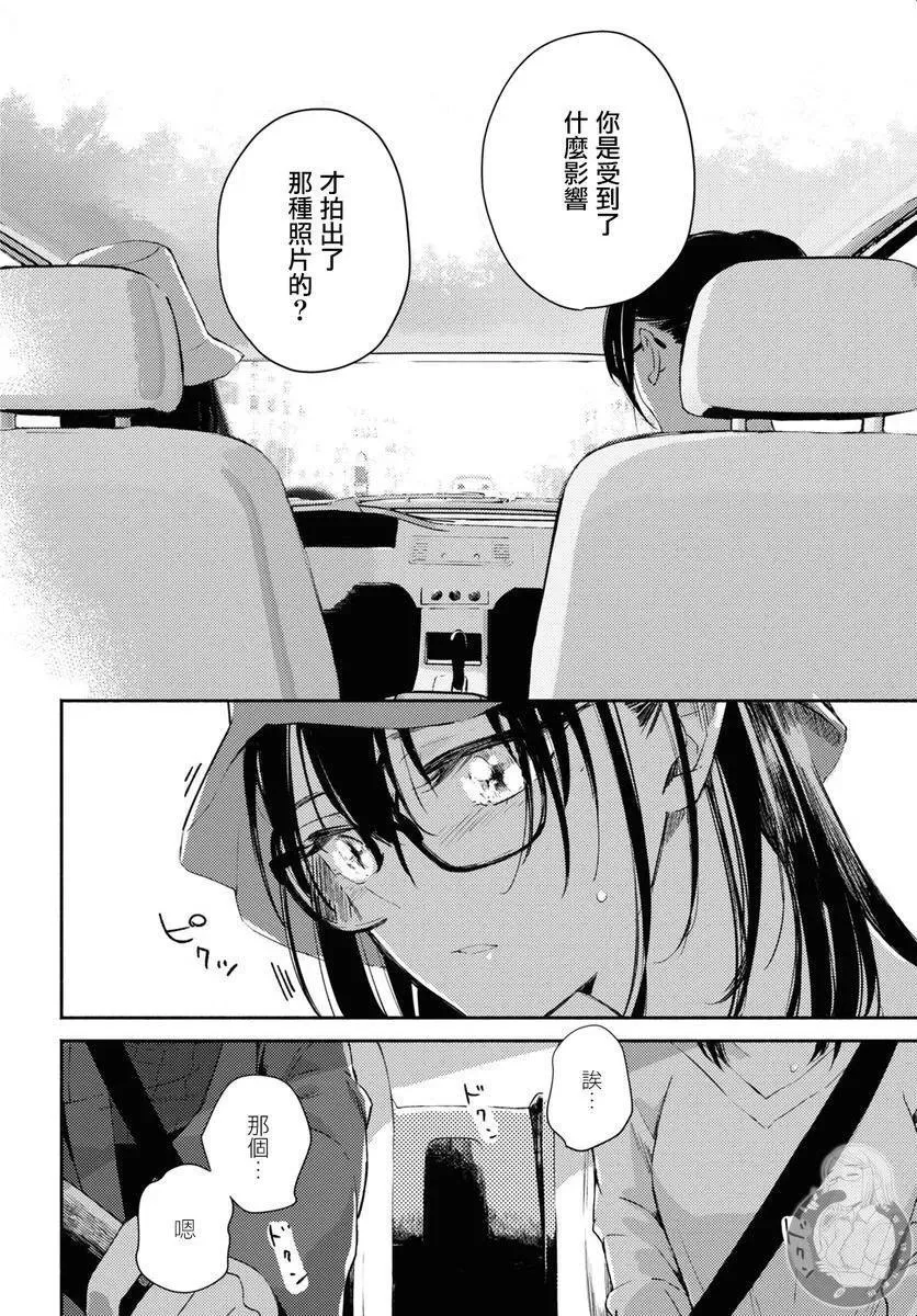 第08话 第17页
