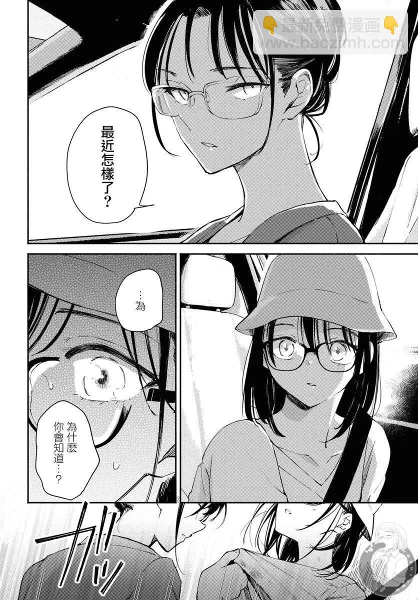 第08话 第19页