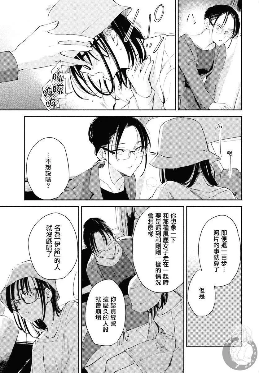 第08话 第22页
