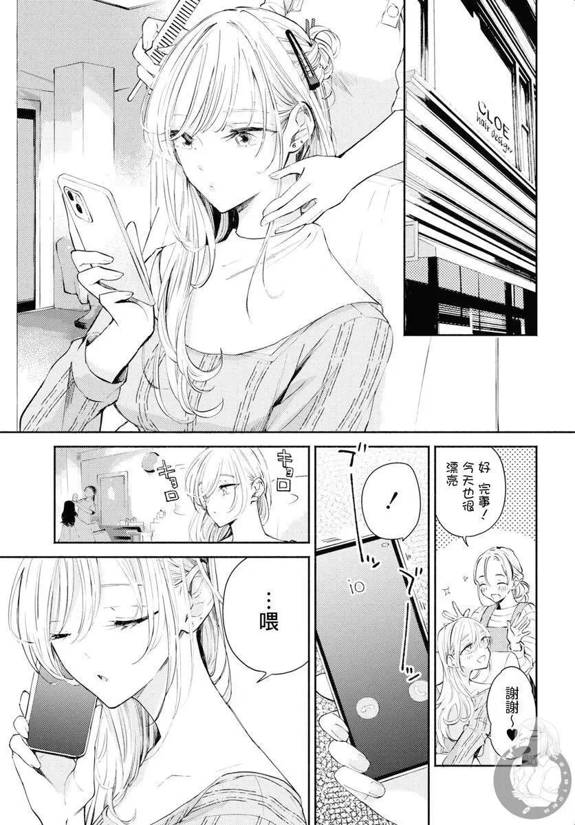 第08话 第24页