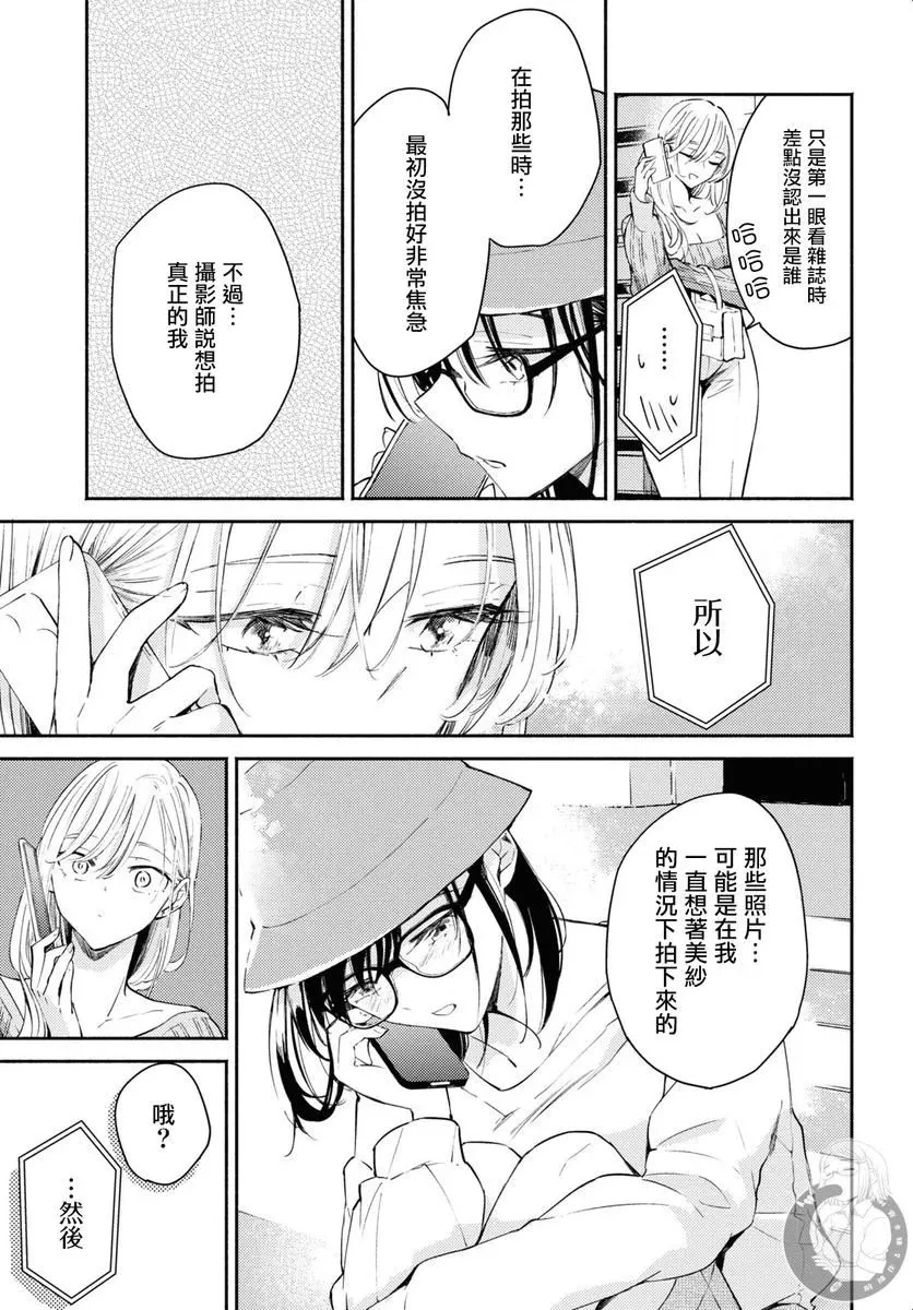第08话 第28页