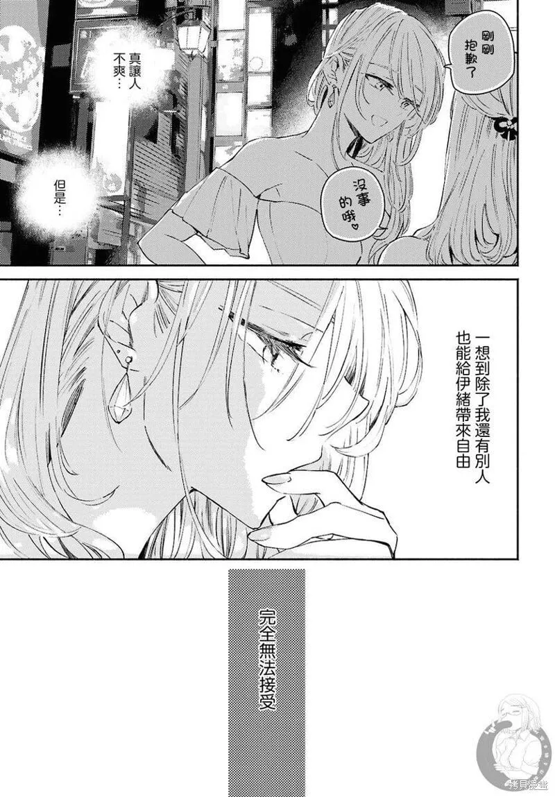 第09话 第14页