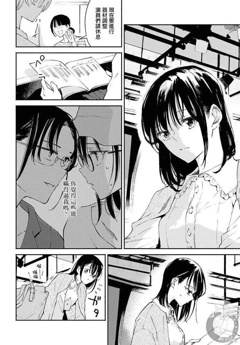 第09话 第15页