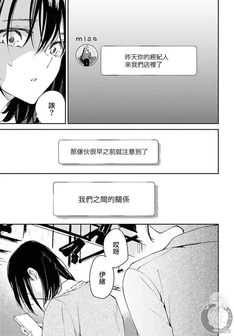 第09话 第16页