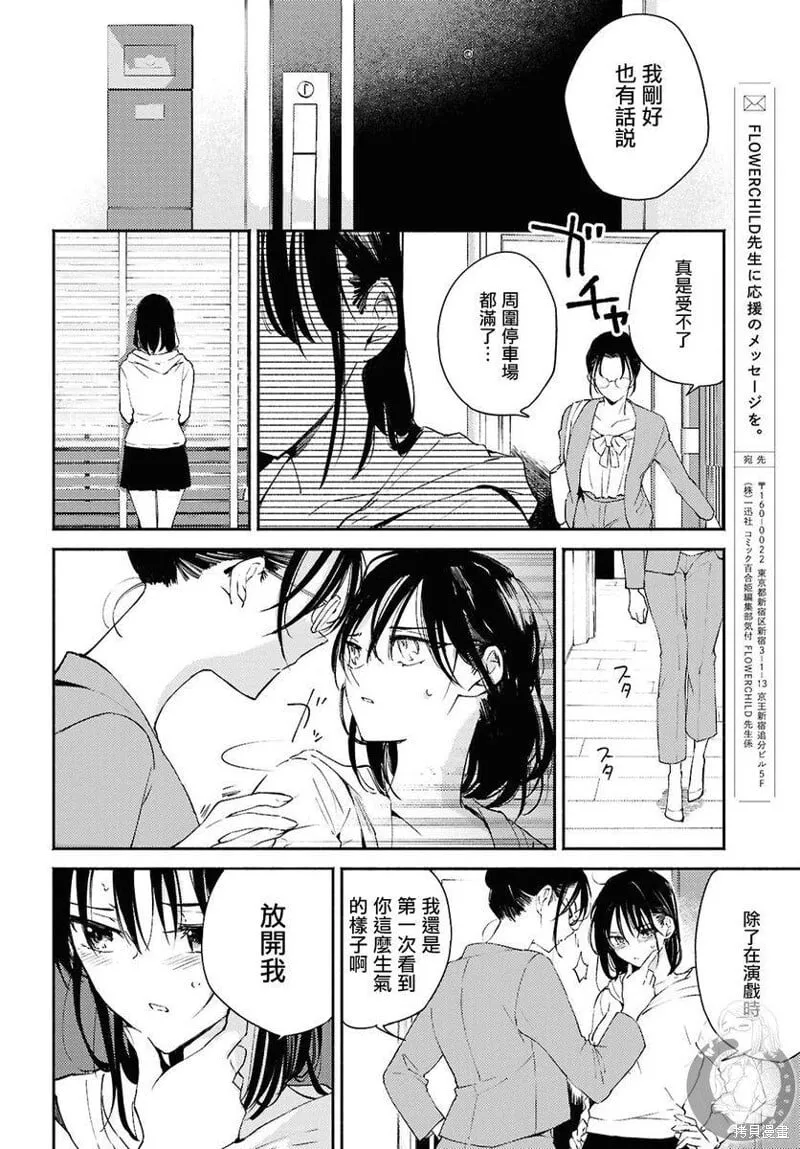 第09话 第19页