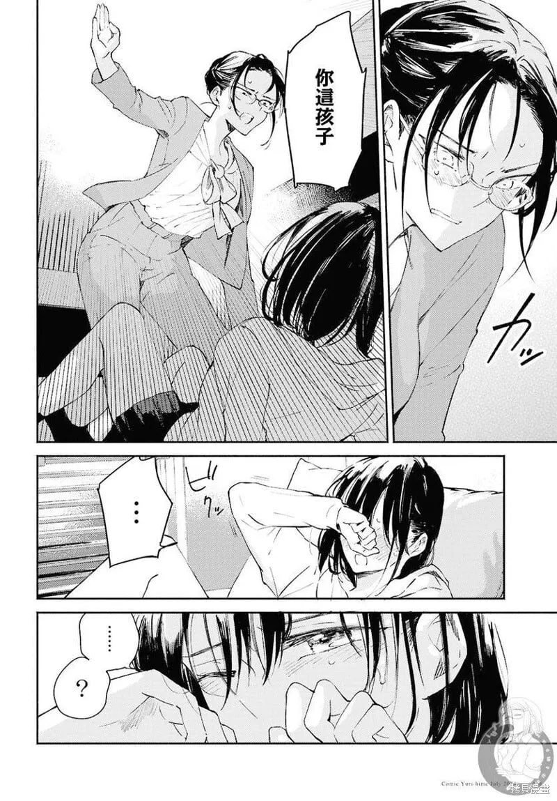 第09话 第23页
