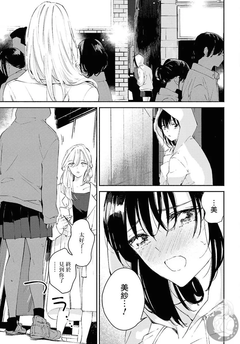 第10话 第16页