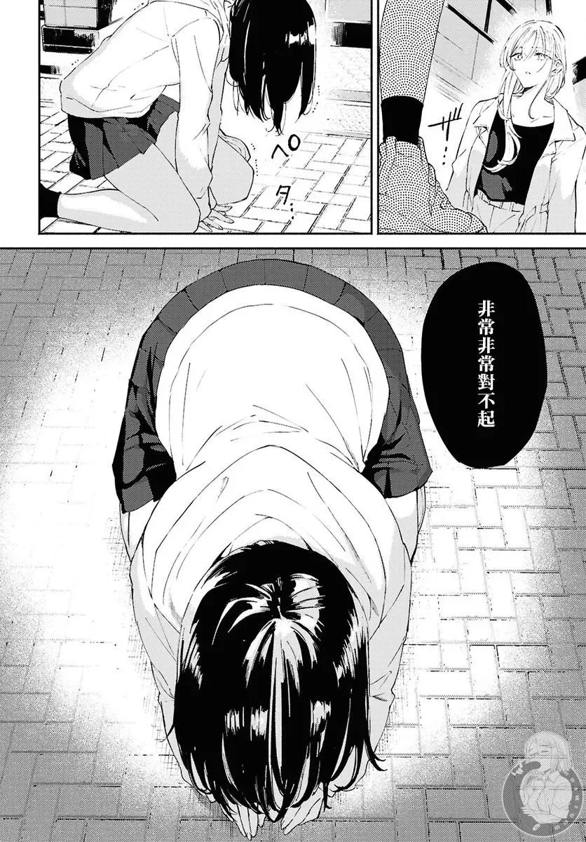 第10话 第21页