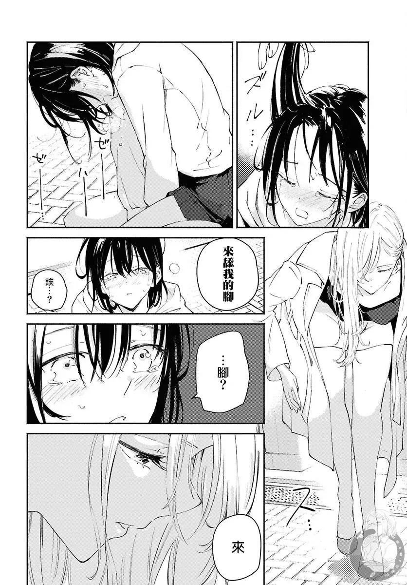 第10话 第25页