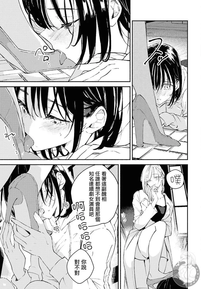 第10话 第26页