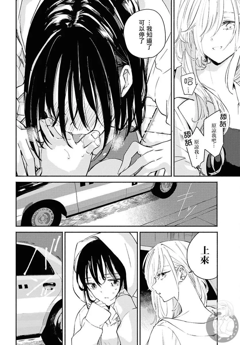 第10话 第27页