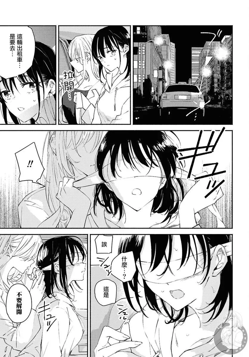 第10话 第28页