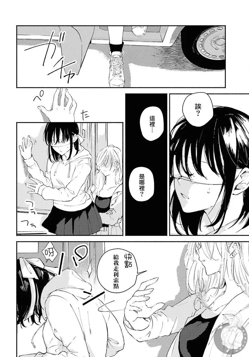 第10话 第29页