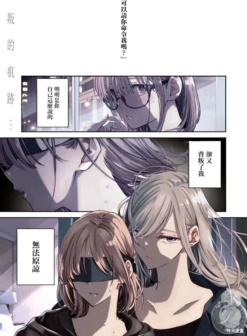 第11话 第2页