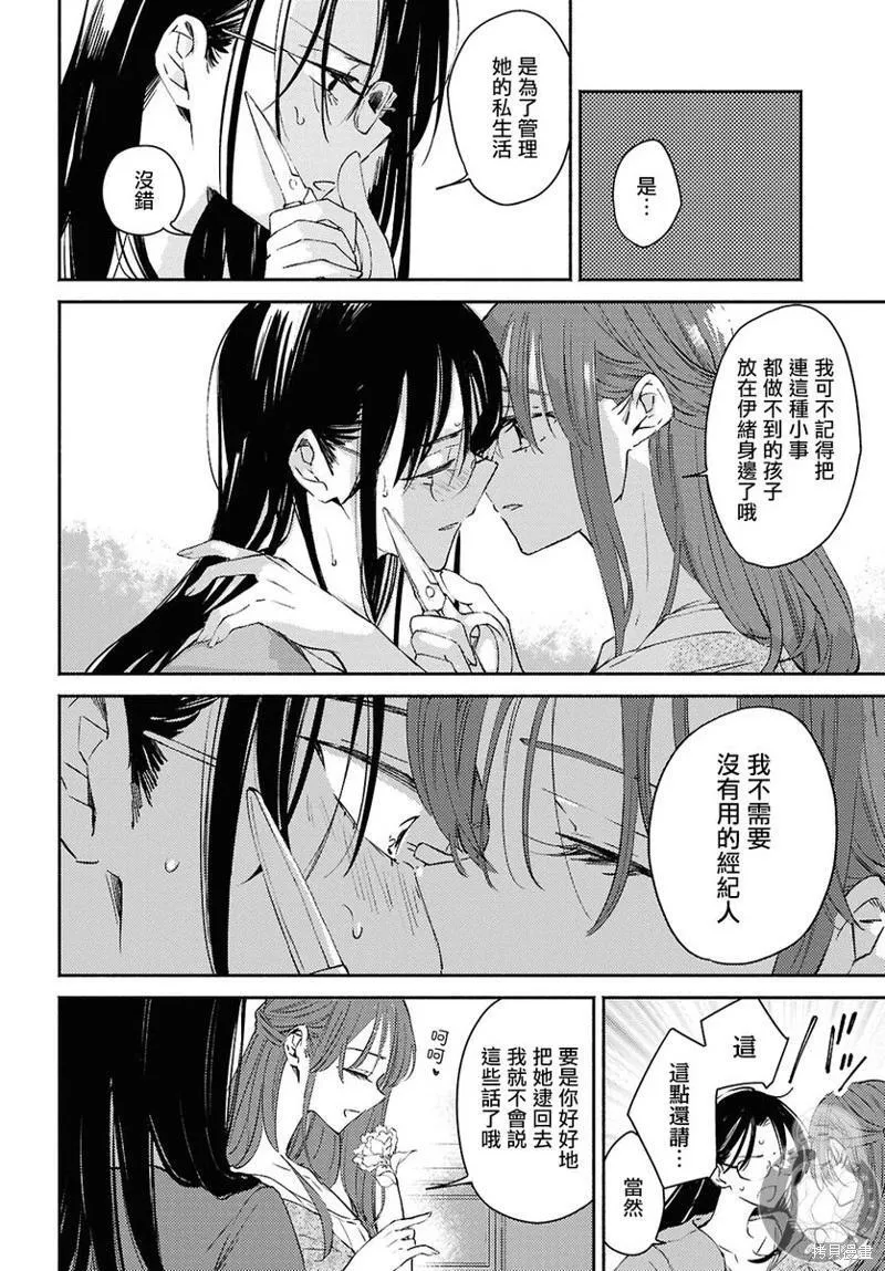 第11话 第18页