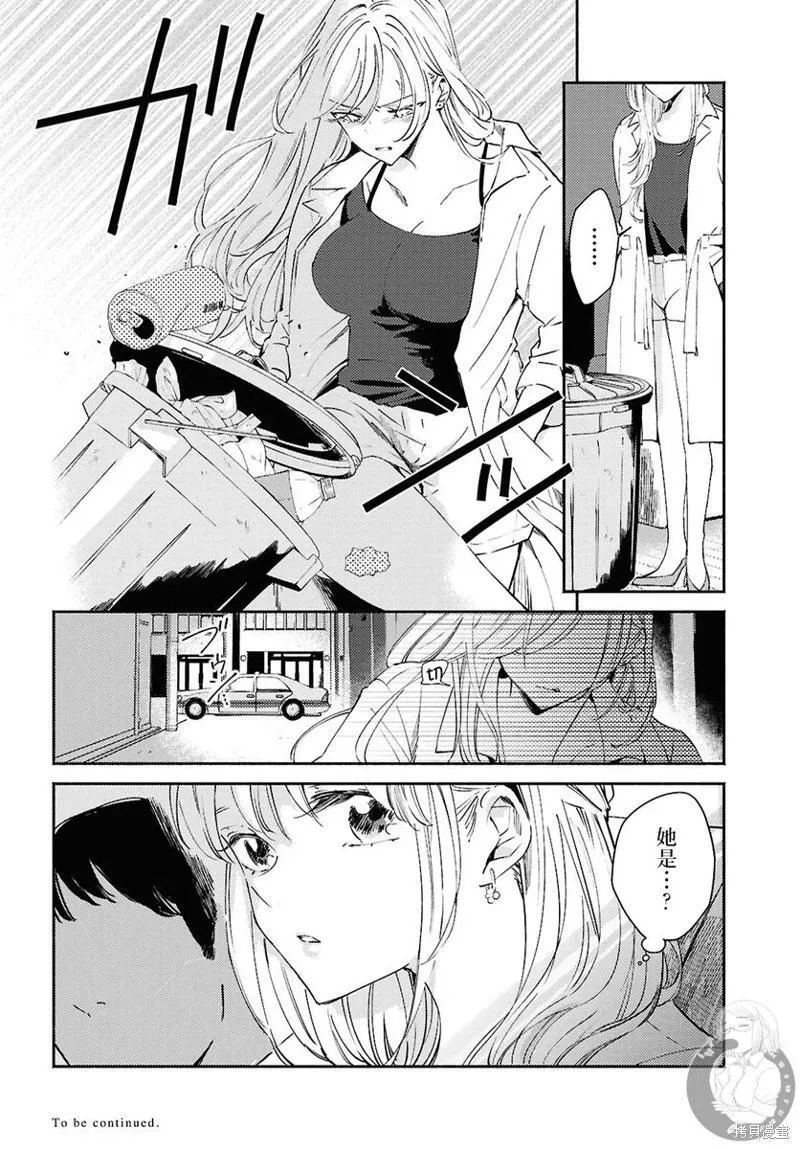 第11话 第24页