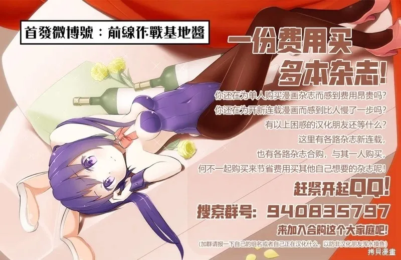 第11话 第27页